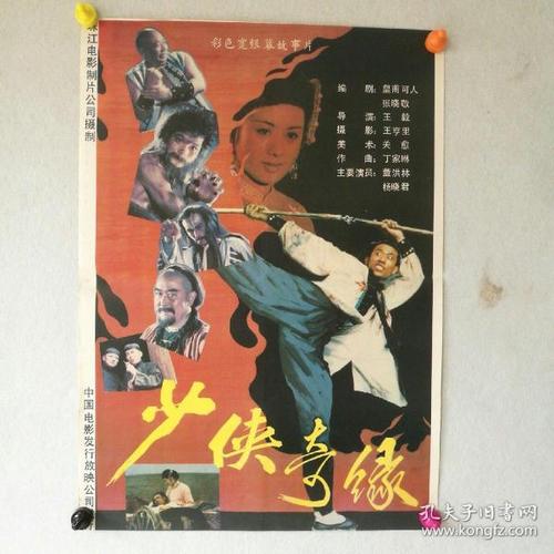 怎么买假的日本大阪商業大學毕业证